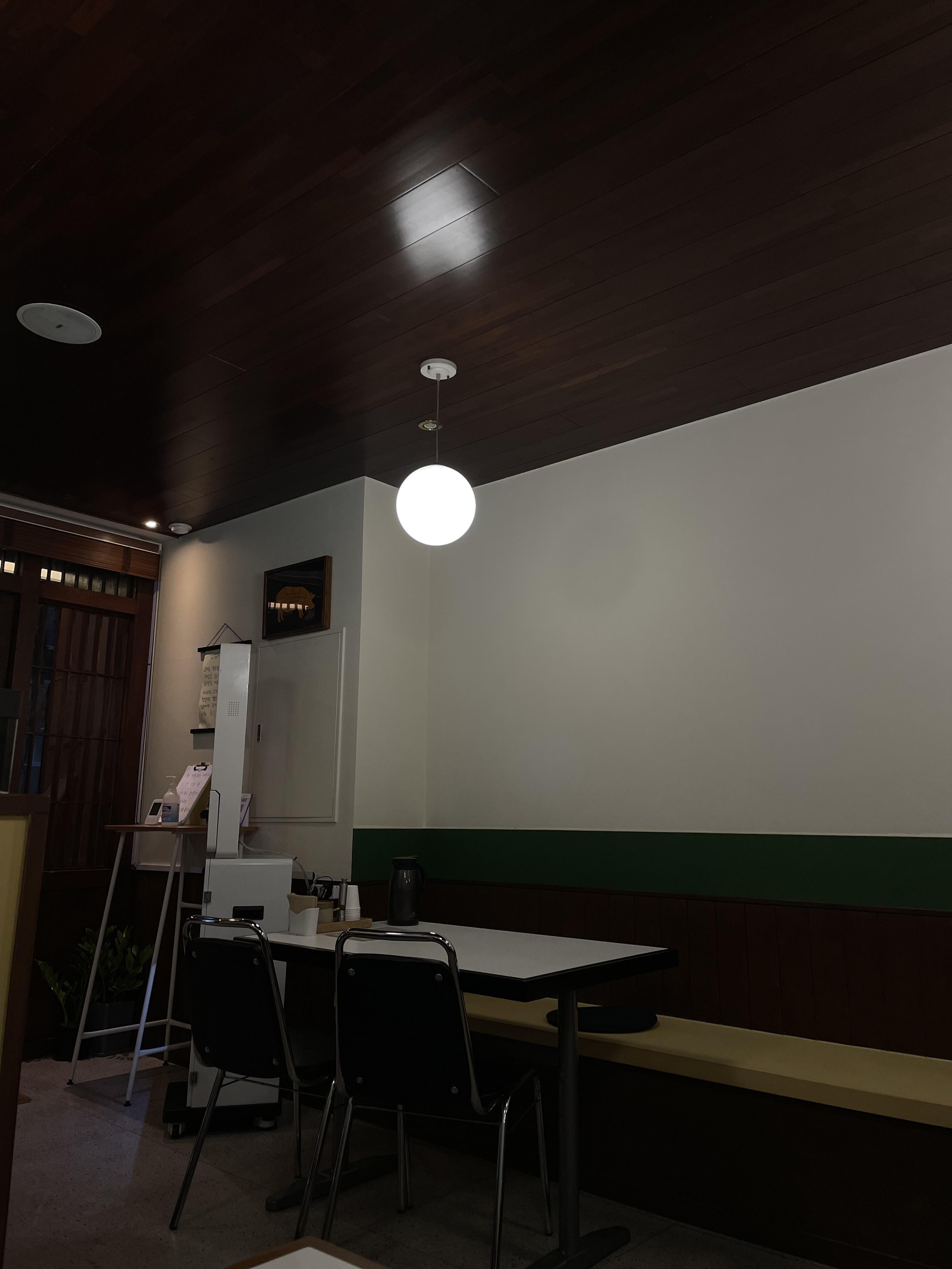 울산 남구 삼산동 탐돈