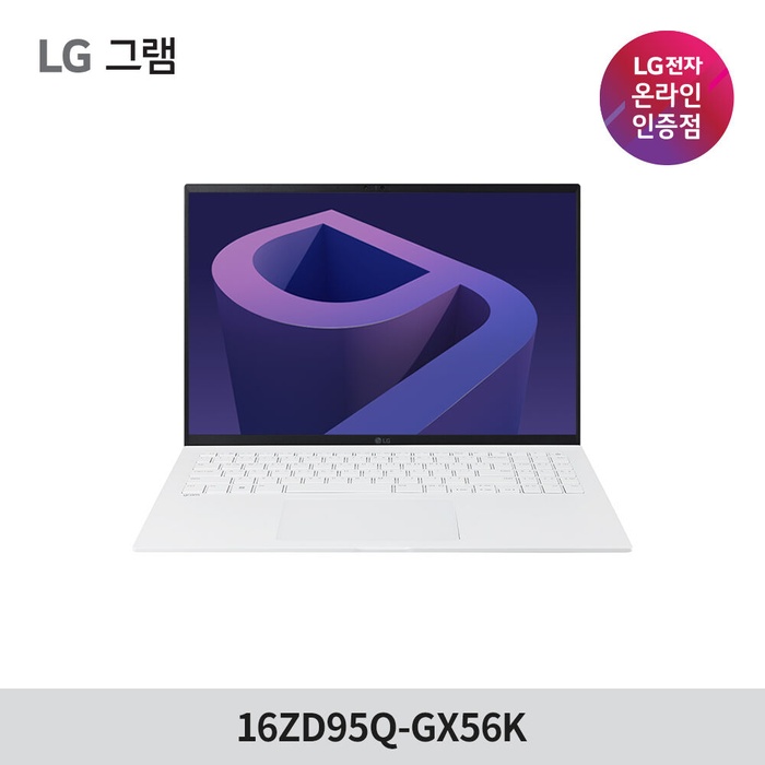 가벼운 노트북