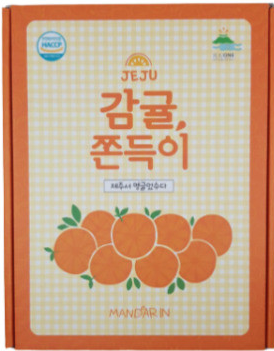 감귤쫀득이