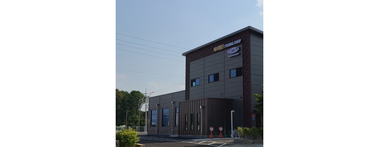 홍천군 낚시용품