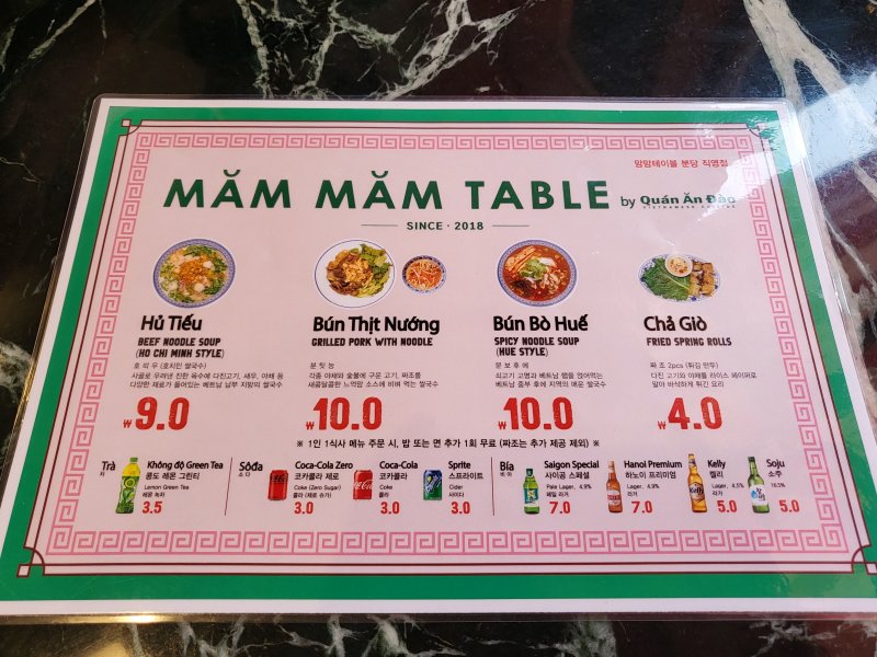 맘맘테이블-메뉴