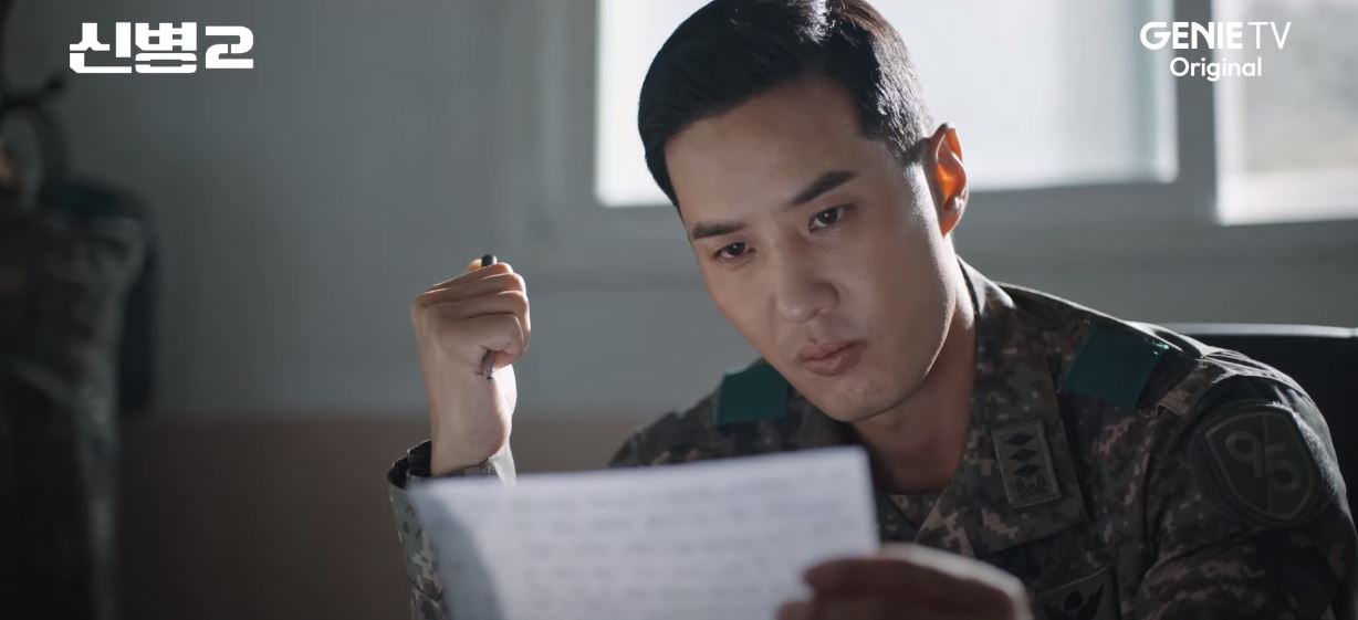 신병2 4회
