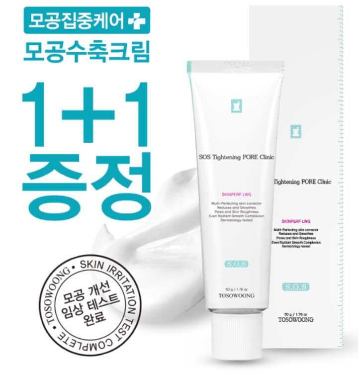 모공수축크림