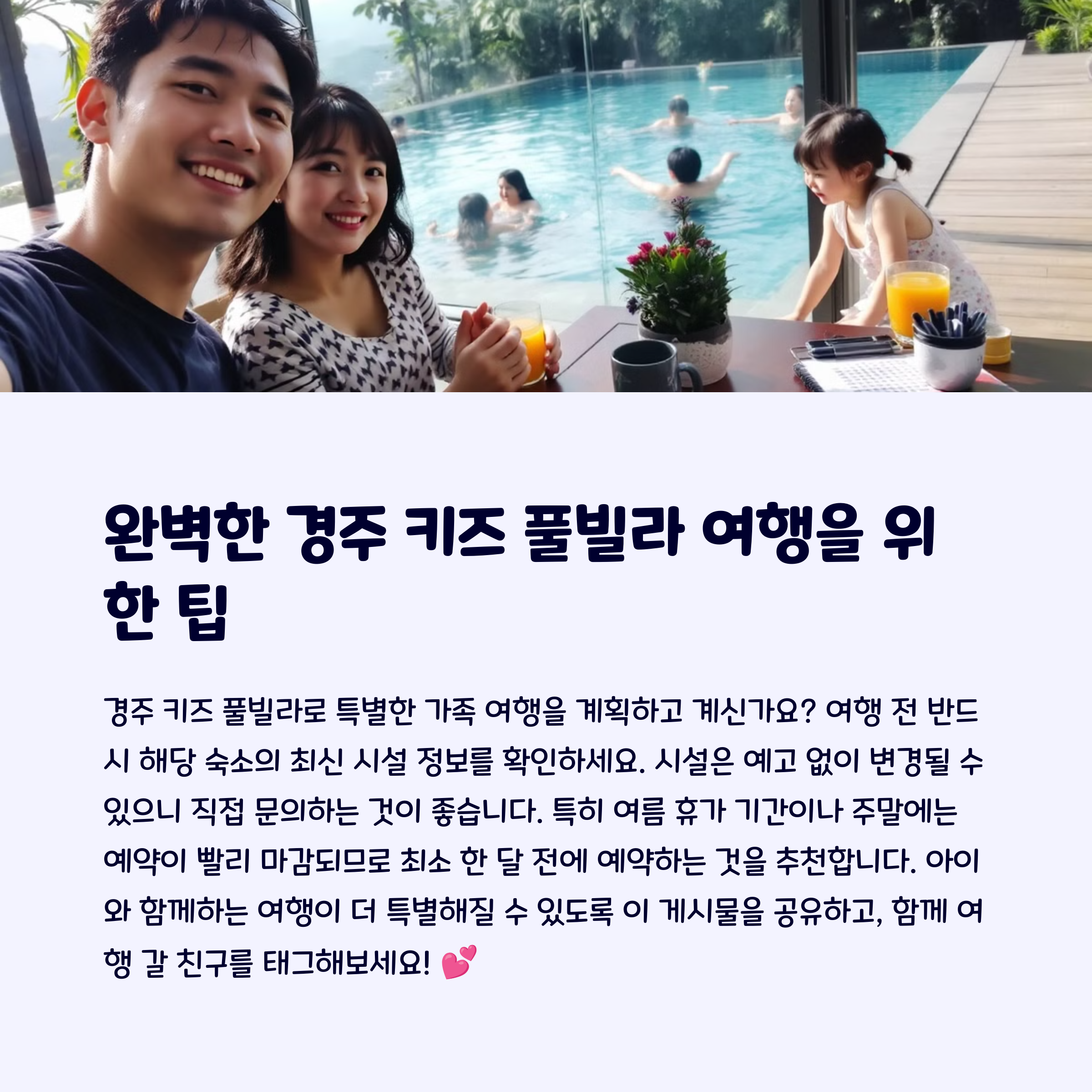 독채펜션