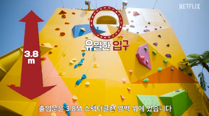 대환장 기안장 공개시간 [방송시간 몇부작 숙소위치]