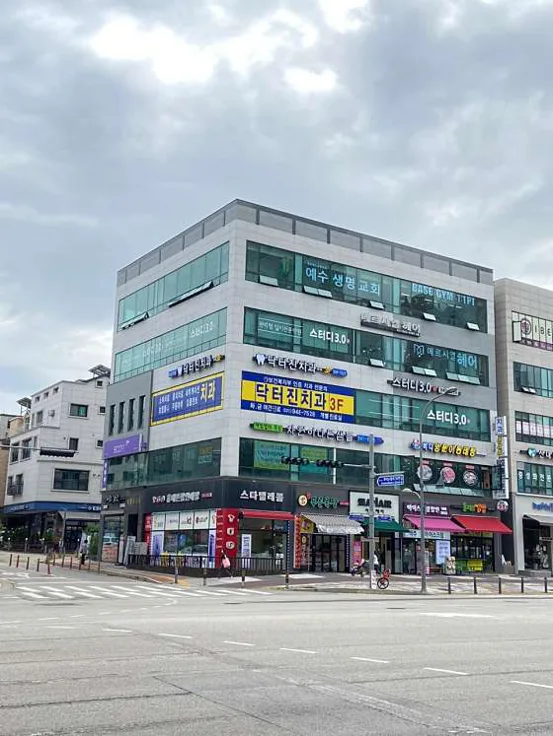 닥터진치과의원