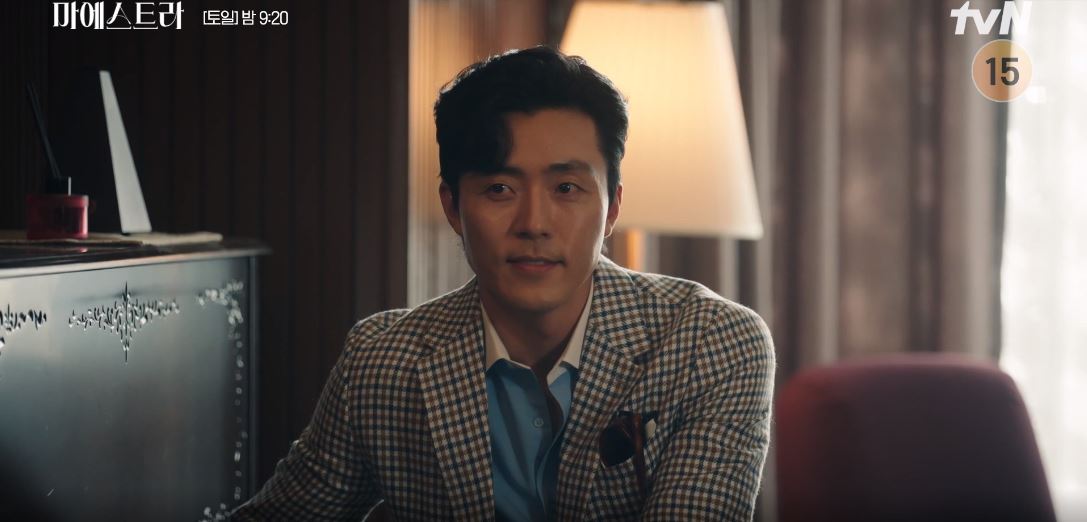 마에스트라_2회