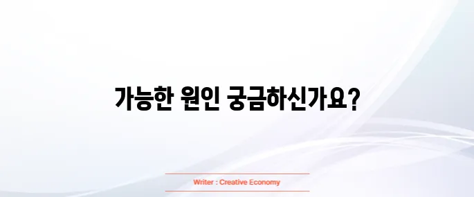 오른쪽 갈비뼈 아래 통증