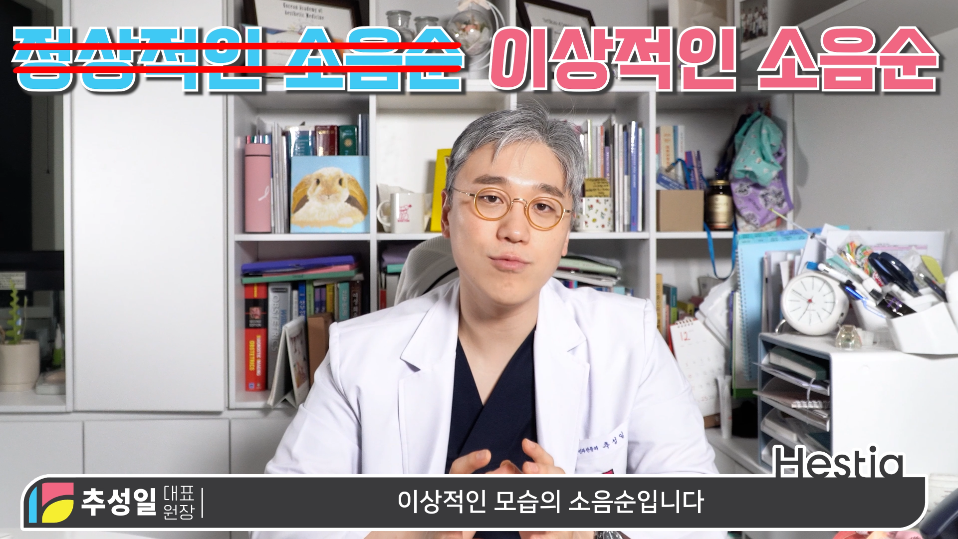 Q. 소음순을 디자인 하는 방법에 대해