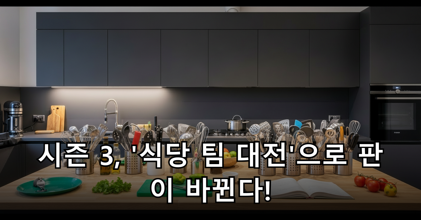 다양한 조리 도구들이 정돈된 현대적인 주방 작업대