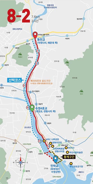 부산 갈맷길 8코스 2구간