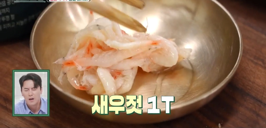 족발 양념장 만들기