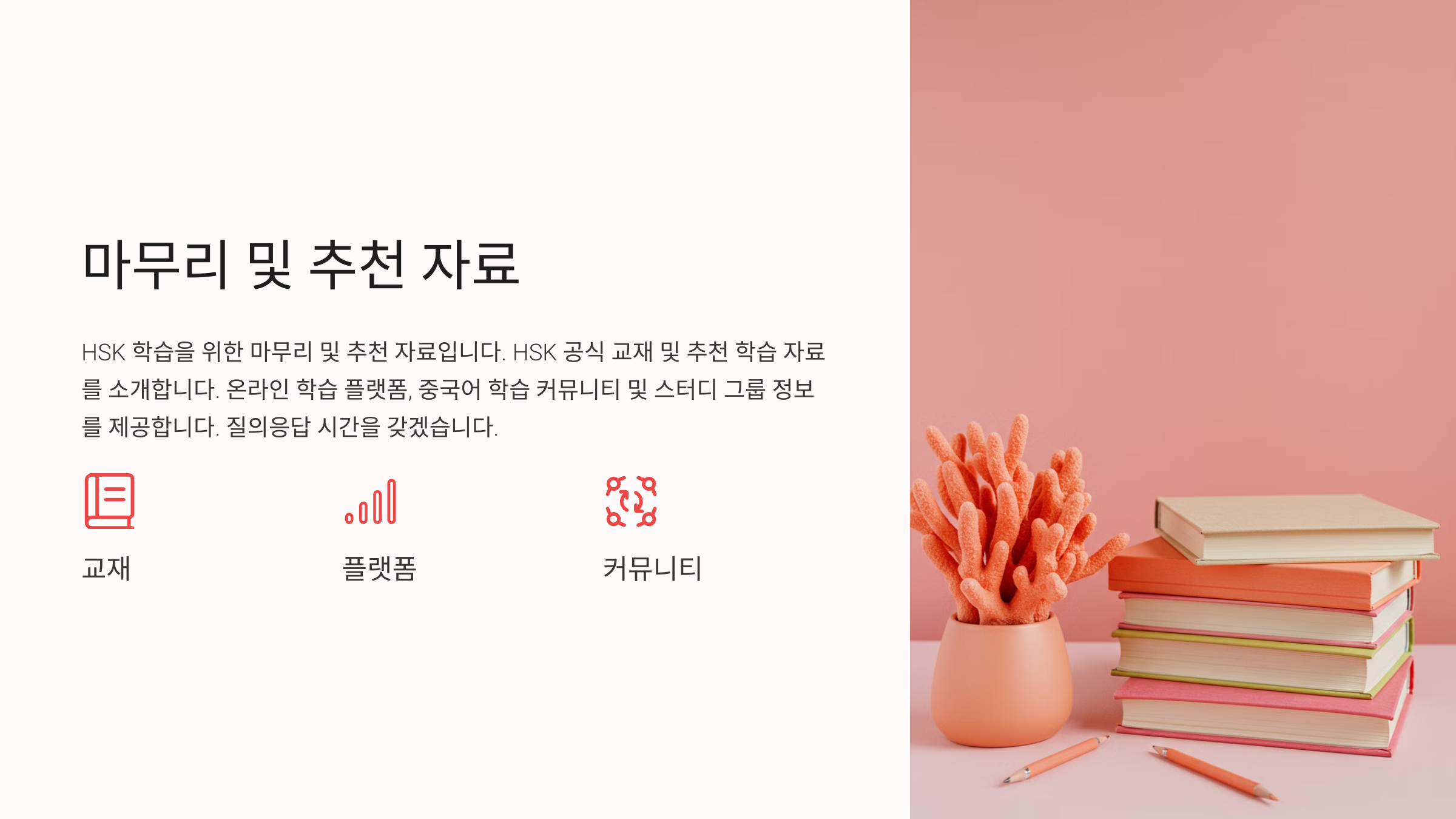 Hsk 성적조회