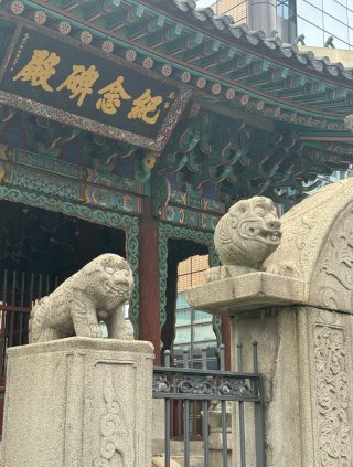 케데헌 호랑이 까치