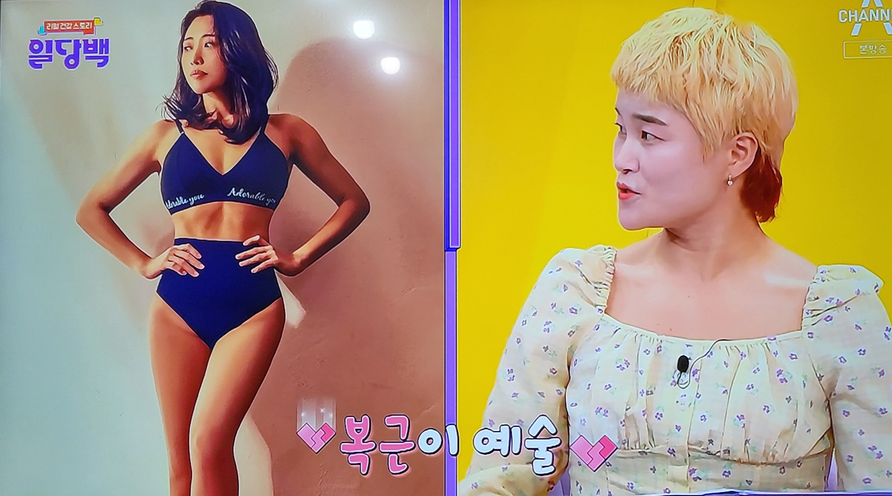 건강한 다이어트 LGG유산균