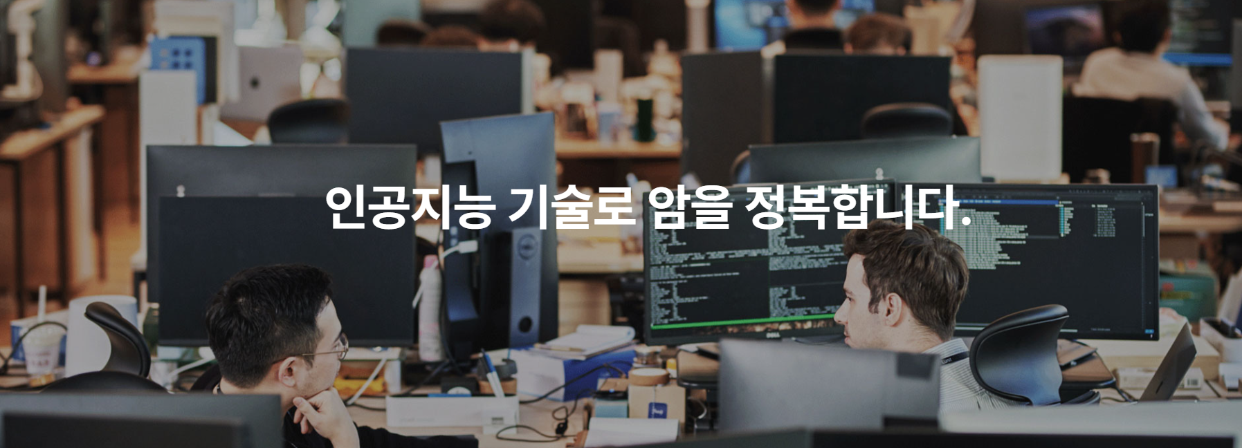 루닛-의료AI