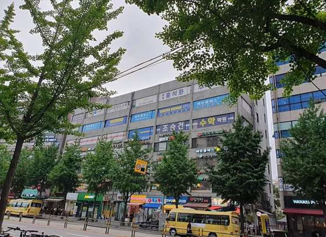 에듀플렉스 중계점