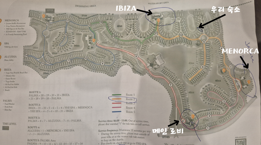 멜리아 빈펄 리조트 지도