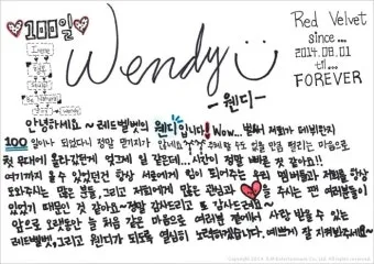 100일 기념 여자친구에게 편지 쓰는 방법과 예문 5가지 추천_13