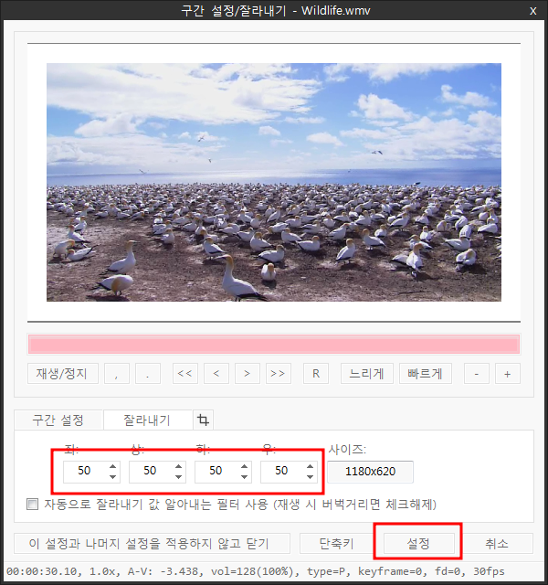 샤나인코더 사용법