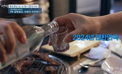 당뇨병공복혈당