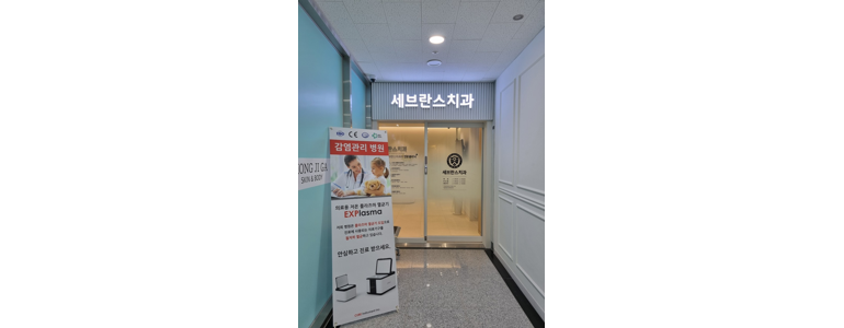 성남 수정구 틀니 병원