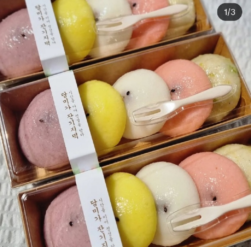 창평-쌀엿-잔기지떡