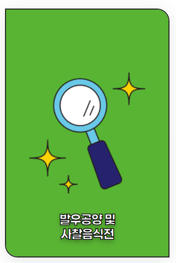 2025 부산국제불교박람회 – 행사기간, 프로그램, 주차장 총정리