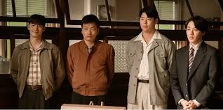 수사반장 1958 다시보기 인물소개 메이킹 필름 소개