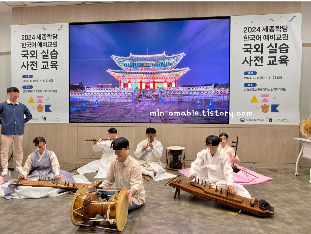 세종학당_국악체험및관람프로그램



세종학당_국악체험및관람프로그램


세종학당_국악체험및관람프로그램