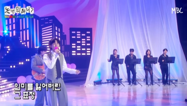 놀면뭐하니 서울가요제 본선2부