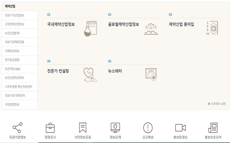 주요_서비스_소개