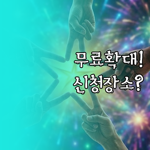 2026년 결혼이민자 한국어교육 무료..