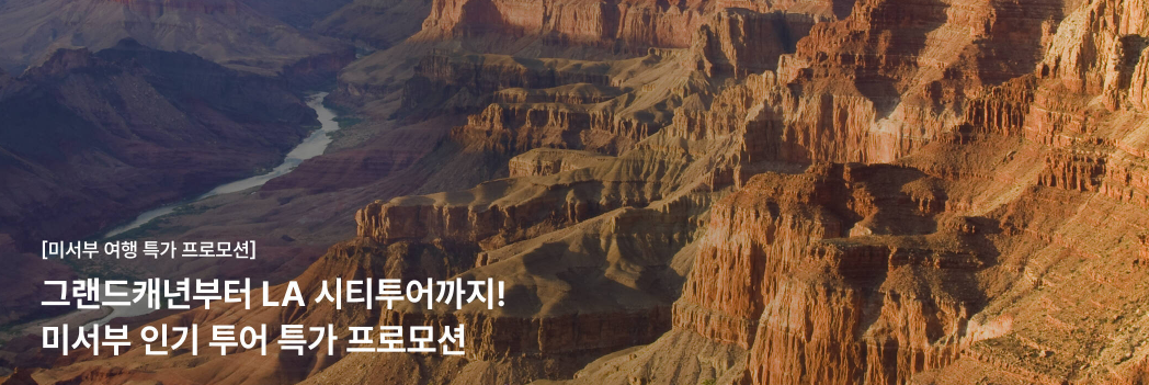 4월 마이리얼트립 할인쿠폰 모두 정리