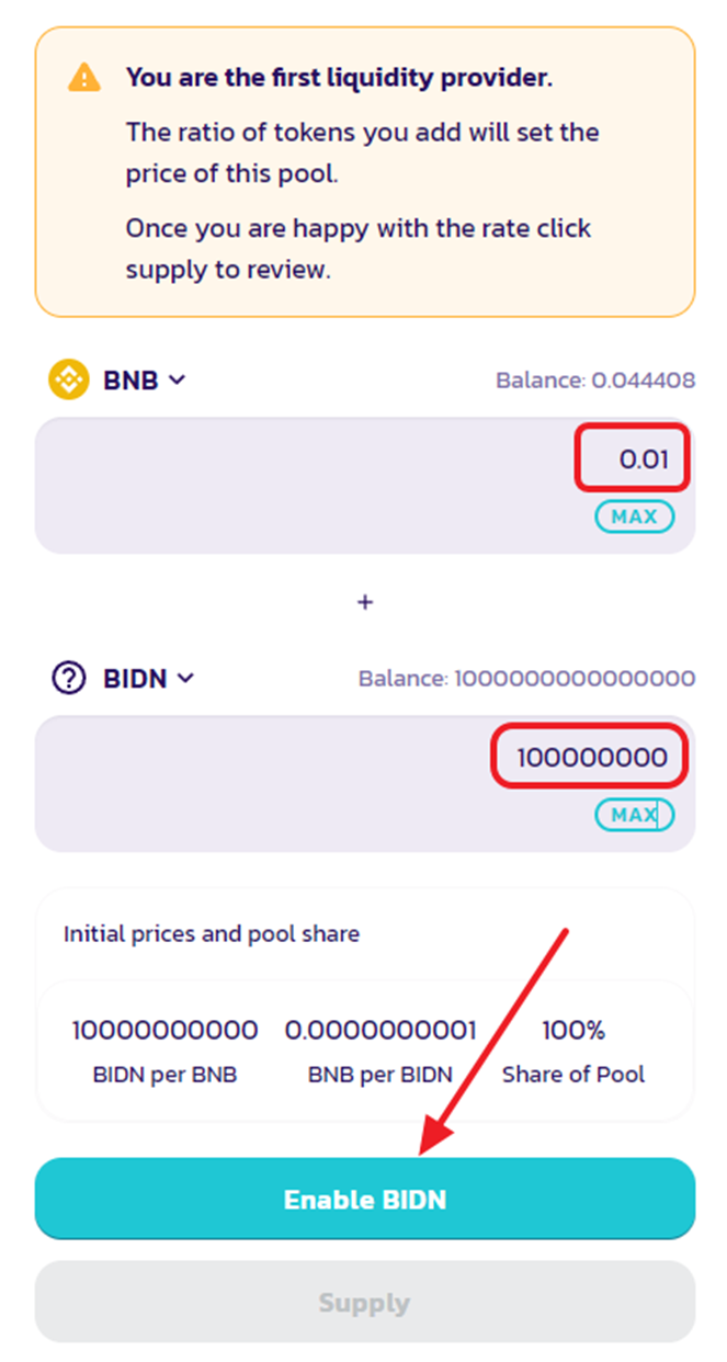 팬케이크스왑-유동성-추가