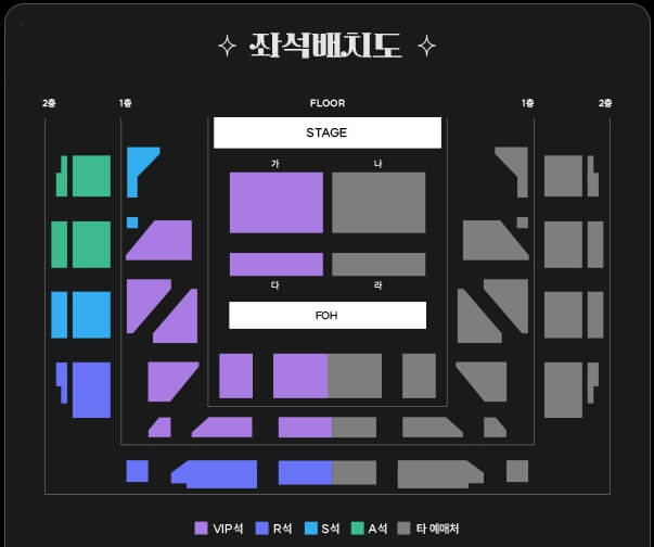 백지영 서울 콘서트 좌석 배치도