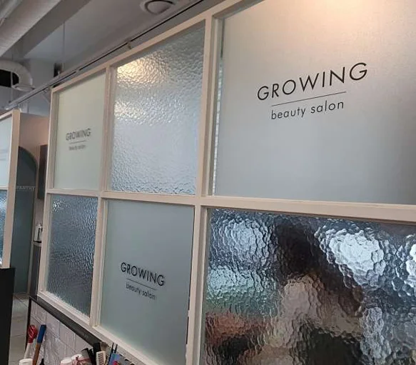 그로잉살롱 광명소하점