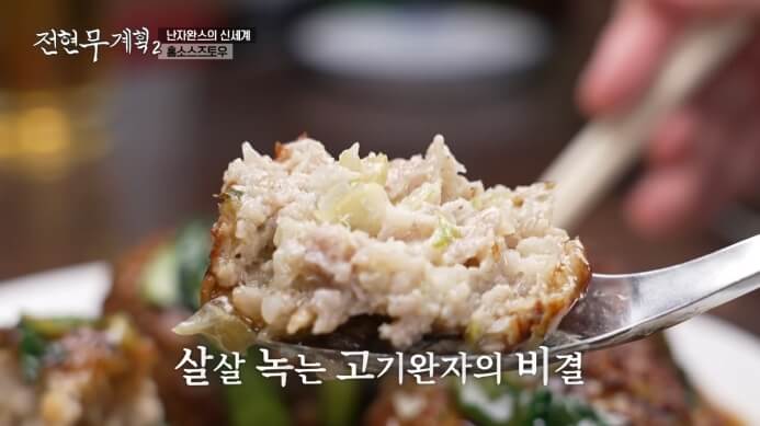 홍소스즈토우