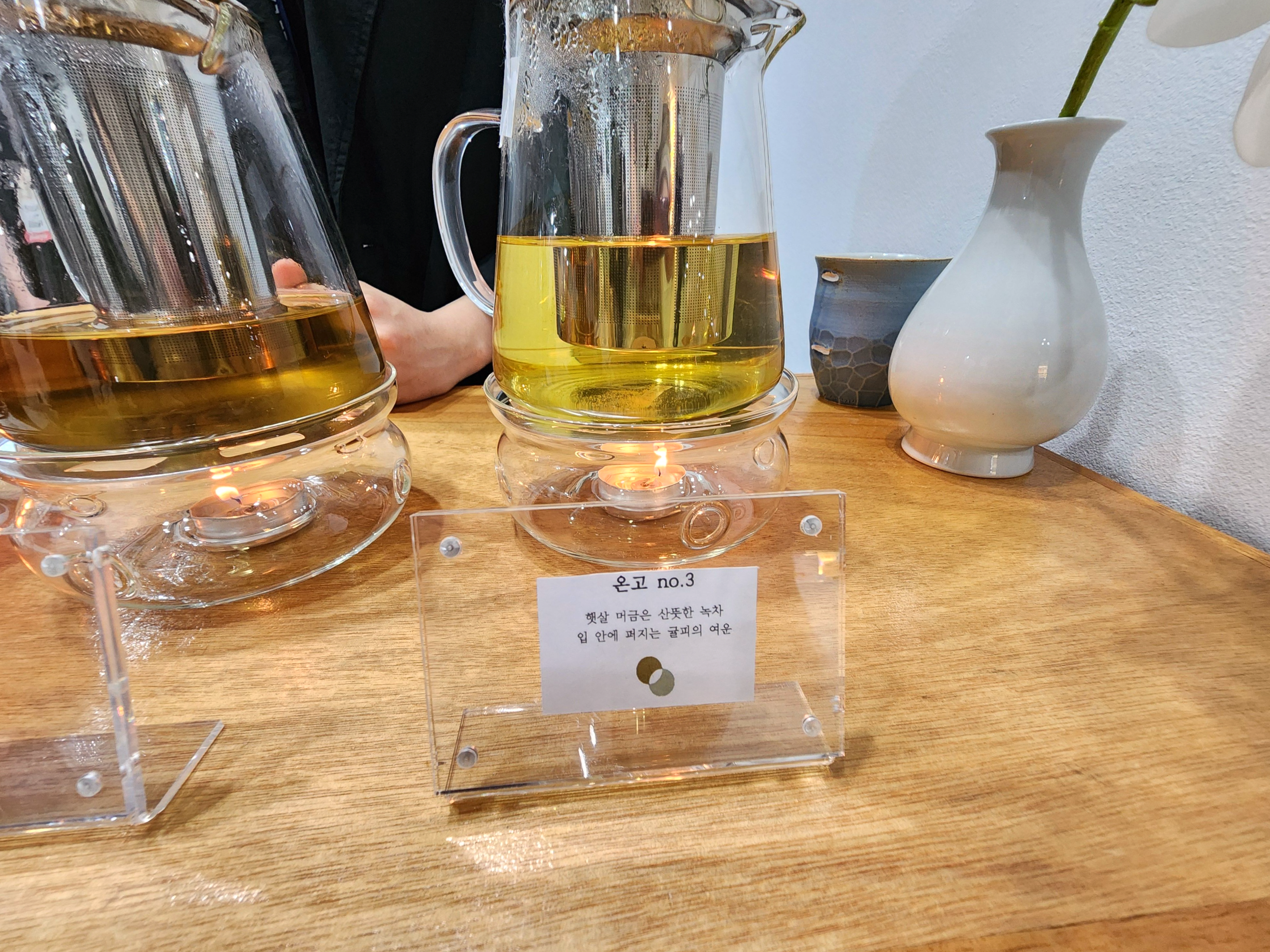 2025서울커피엑스포