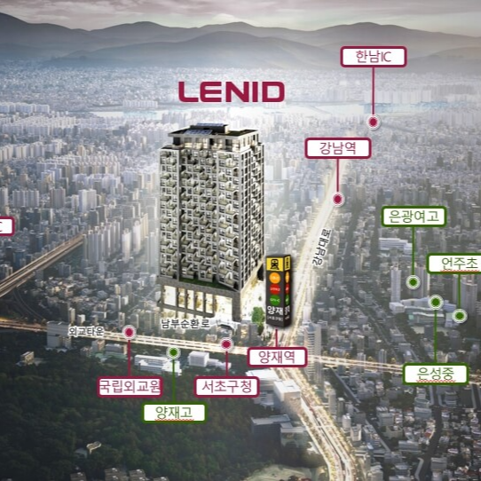 서초 르니드 오피스텔 분양