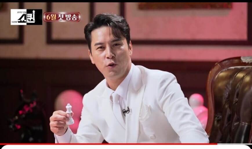 쇼퀸-프로그램 예고편장면-장민호