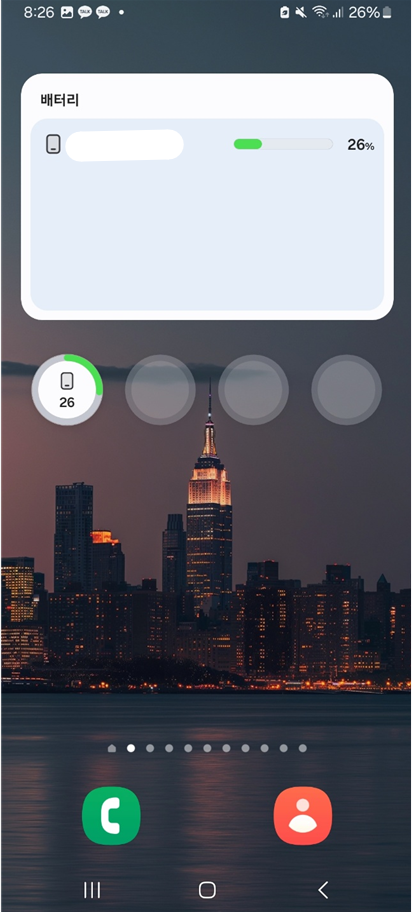 4. 홈 화면에 배치하기