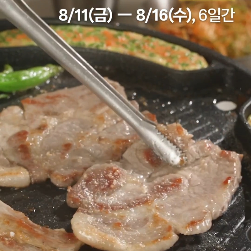 이마트 3주차 고기 할인 행사