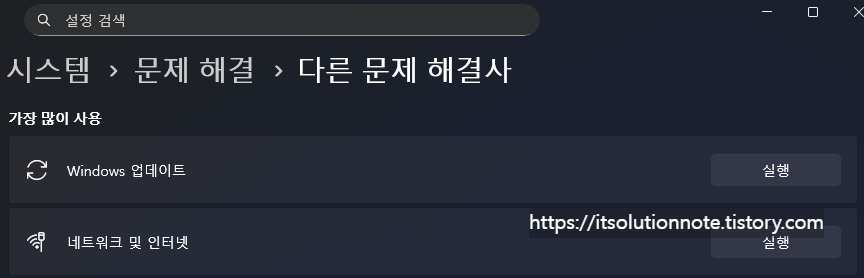 이미지 1. 다른 문제 해결사