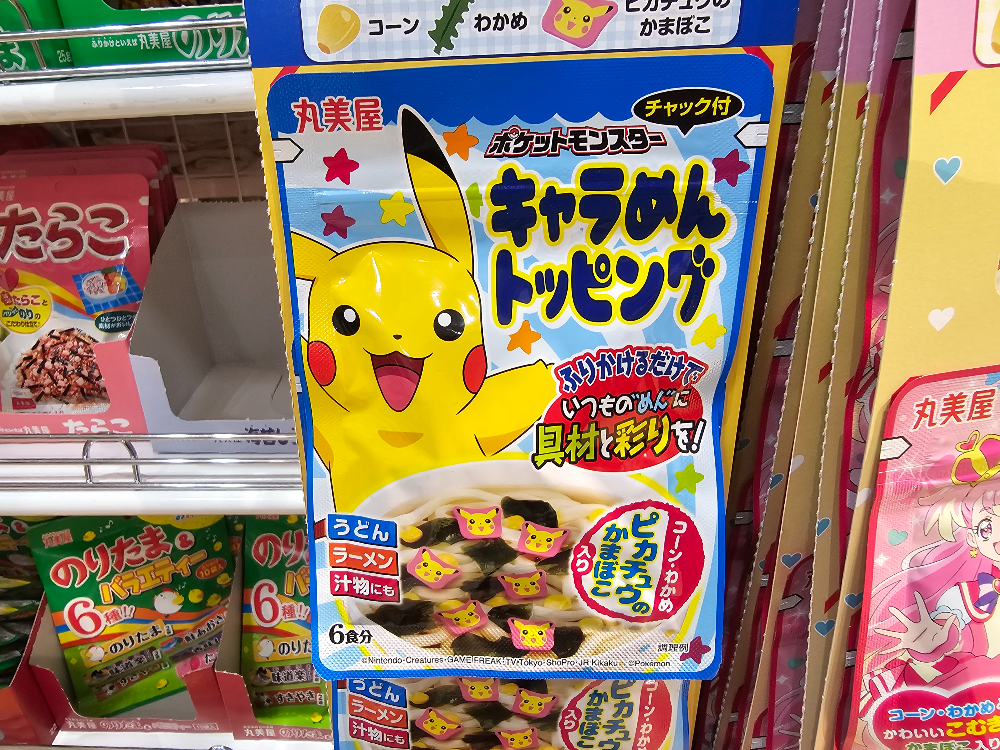 일본 다이소 나루토 어묵