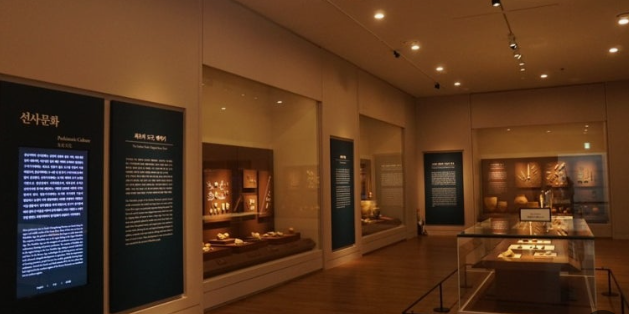 국립 공주박물관