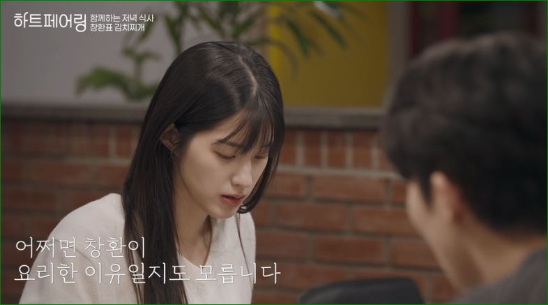 창환 요리