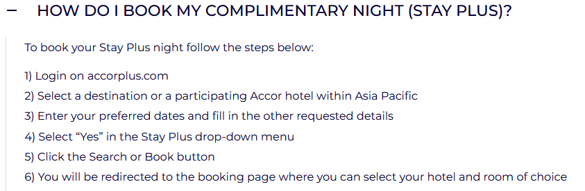 아코르 플러스 숙박권 이용방법