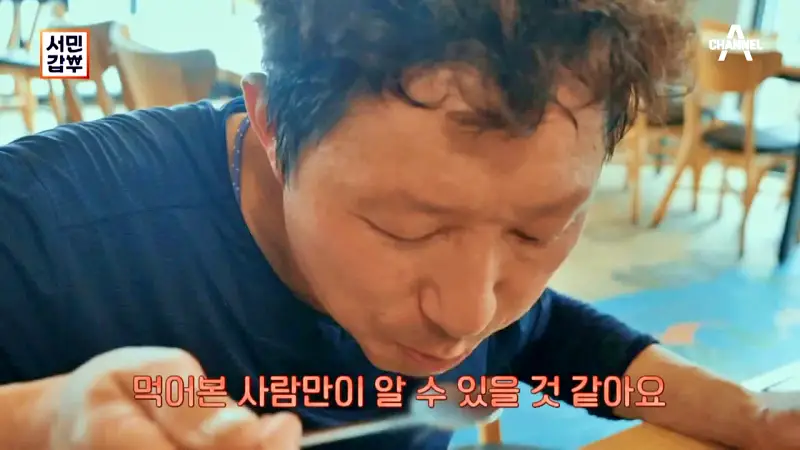 전국 택배 온라인 전화 주문 가능 가마솥에 3일간 푹 고은 한우 사골 곰탕, 매콤 칼칼한 곱창전골, 매운 소곱창 갈비찜 맛있는 식당 여주 여주아울렛 맛집 서민갑부 388회 방송 정보