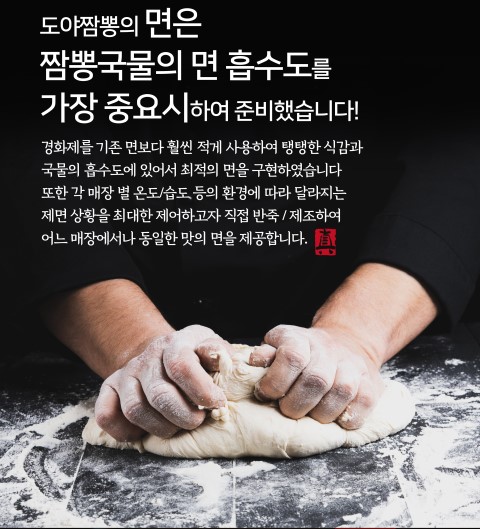 면 설명